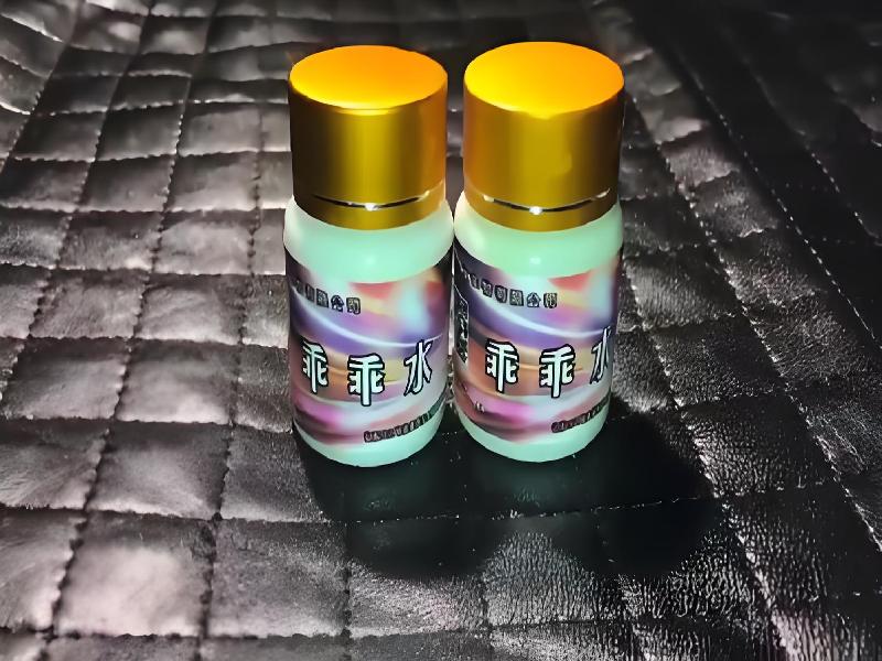 女士专用红蜘蛛8493-QryX型号